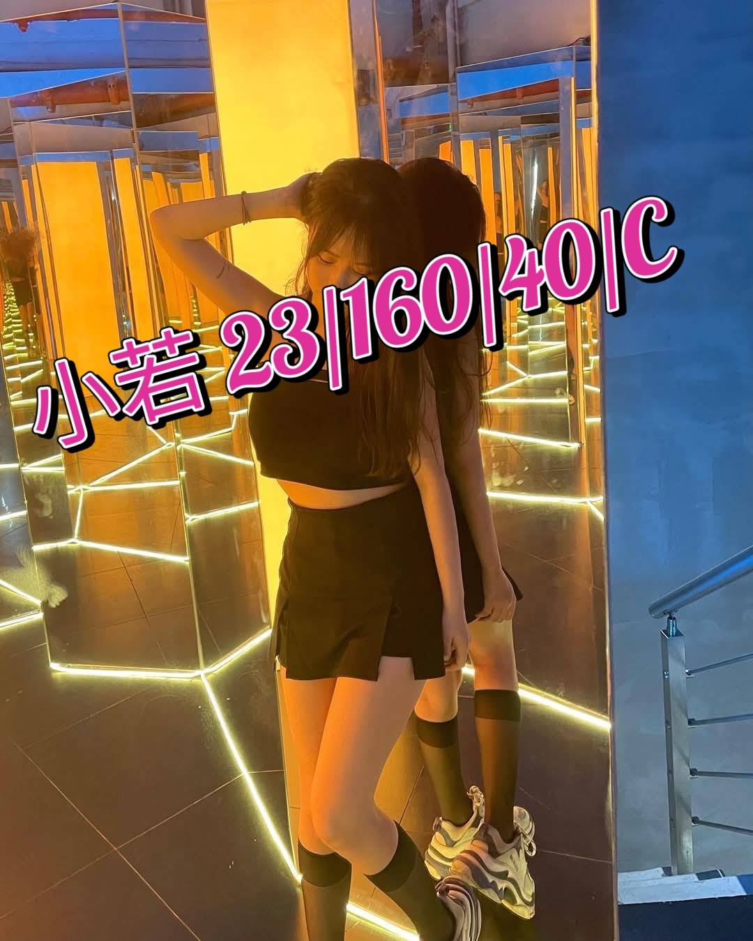楊梅區定點茶/外送茶 珊妮 161/53/22/36C